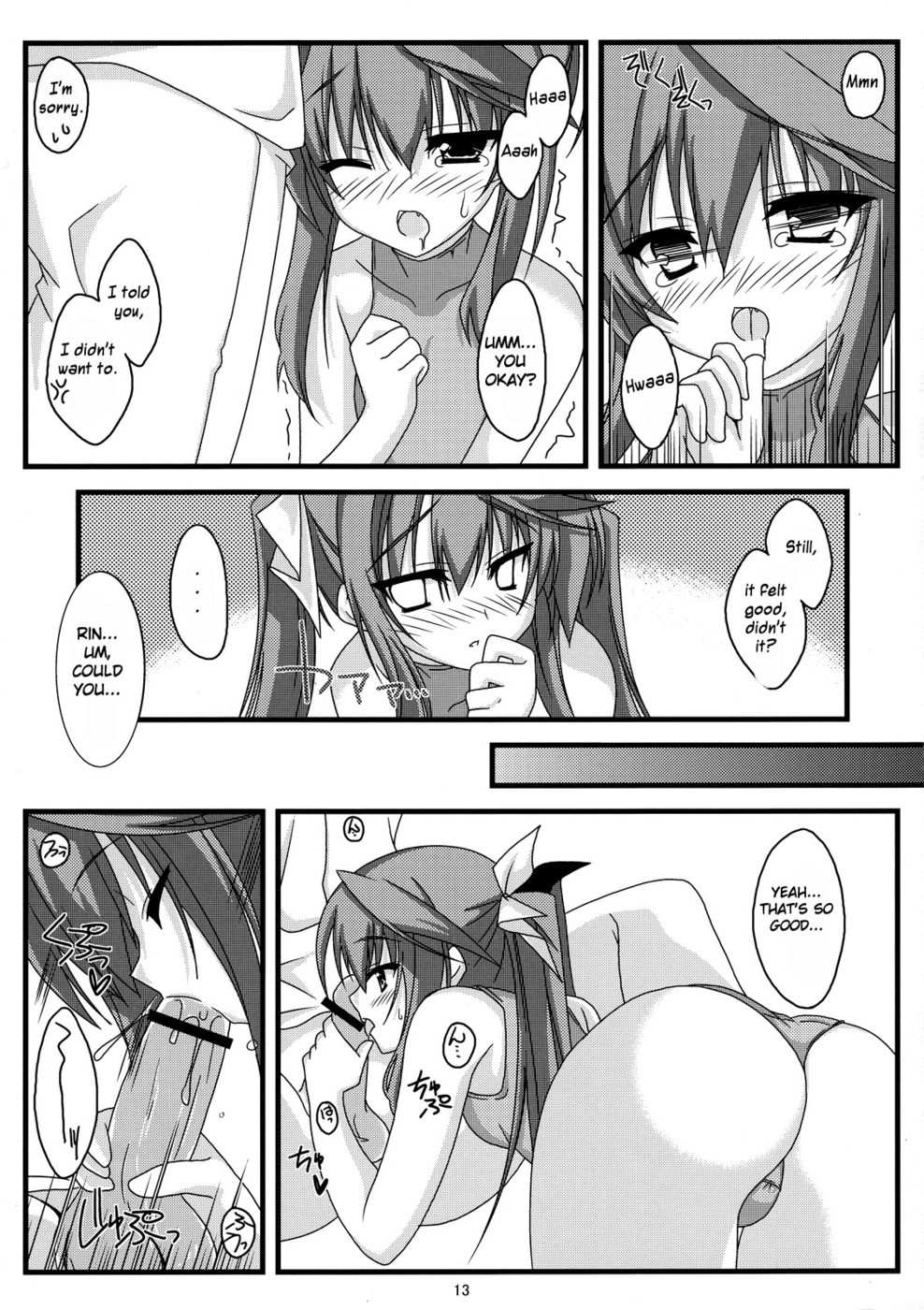 Hentai Manga Comic-Heart Weather-Read-12